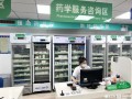 药房产品介绍怎么写好呢(药店产品介绍)
