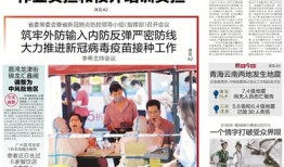购买房产税费怎么退费(购买房产税费怎么退费流程)