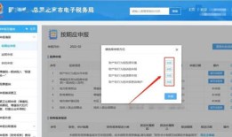 怎么查房产税没交过(怎么查询房产税是否申报)