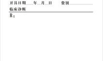 怎么补办房产五联单(房产五联单是什么)