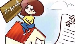 公有制房产怎么买卖的(公有制房产怎么买卖的啊)