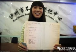 多套房产怎么办证件(多套房产证收费标准)