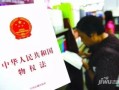 郑州房产权到期怎么办(郑州房产权到期怎么办理)