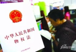 郑州房产权到期怎么办(郑州房产权到期怎么办理)