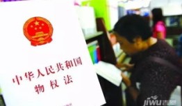 郑州房产权到期怎么办(郑州房产权到期怎么办理)