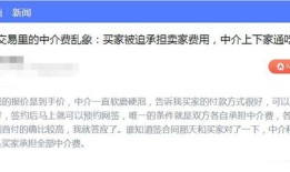 房产中介怎么定目标客户(房产中介怎么定目标客户呢)