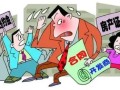 错误被保全了房产怎么赔偿(错误被保全了房产怎么赔偿呢)