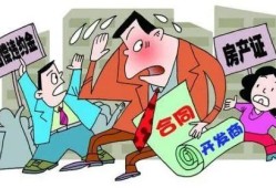 错误被保全了房产怎么赔偿(错误被保全了房产怎么赔偿呢)