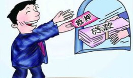 拒绝抵押房产怎么办(拒绝抵押房产怎么办手续)