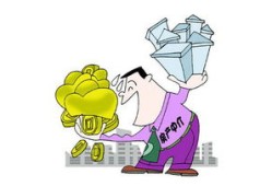 房产权用英文怎么写的(房产的英文怎么说)