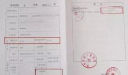 房产证在手上怎么分(房产证怎么分开)