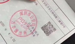 在深圳有房产怎么落户口(深圳有房子怎么落户)
