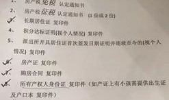 怎么退房产税河南商丘(河南购房退税)