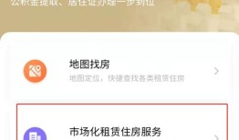 房产买卖方式怎么查询(房产买卖方式怎么查询的)