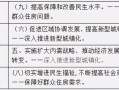 房产个税返还时间怎么算(房产交易个税退税)
