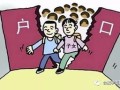 房产随迁读书怎么办(随迁子女购房本学区什么意思)