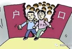 房产随迁读书怎么办(随迁子女购房本学区什么意思)