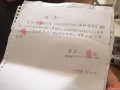 欠房产抵押贷款怎么办(欠债房产抵押)