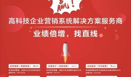 梦云房产咨询怎么样(梦云科技集团)