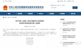 老伙计房产信息怎么查(老伙计房产信息怎么查的)
