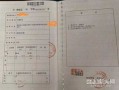 户口迁移原房产怎么办(户口迁移原有房产受影响吗)