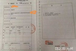 户口迁移原房产怎么办(户口迁移原有房产受影响吗)