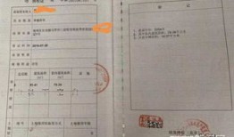 户口迁移原房产怎么办(户口迁移原有房产受影响吗)