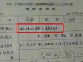 取房产证文案怎么写(领房产证文案)