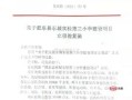 合肥房产交易交款怎么交(合肥房产交易流程)