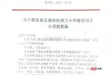 合肥房产交易交款怎么交(合肥房产交易流程)