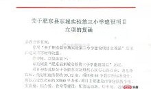 合肥房产交易交款怎么交(合肥房产交易流程)