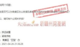 2021 房产证怎么办(房产证怎么办?