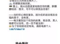 房产文案剪短的句子怎么写(房产走心文案短句)