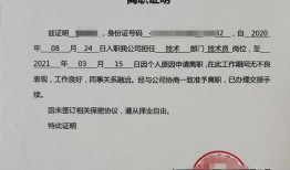 房产证独有证明怎么开(房产证独有证明怎么开具)
