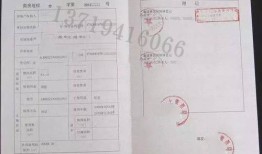 房产证产权地址怎么填(房产证产权地址怎么填写才正确)