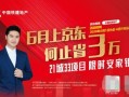 房产电商说辞怎么写文案(房产电商怎么做)