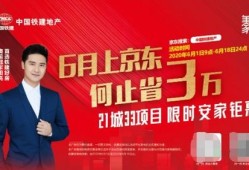 房产电商说辞怎么写文案(房产电商怎么做)