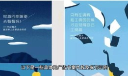 房产口播讲解文案怎么写(房产直播说辞)