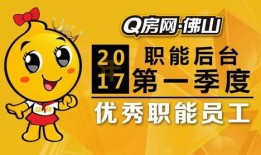 怎么介绍自己的房产中介(怎么介绍自己的房产中介公司)