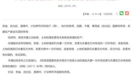 继承房产不应诉怎么办理(房产继承不了该怎么起诉)