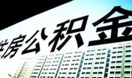 名下有房产可以怎么贷款(名下有房产怎么贷款比较容易)