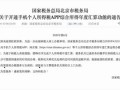 大连房产税怎么申报退税(大连房产税怎么申报退税的)