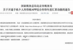 大连房产税怎么申报退税(大连房产税怎么申报退税的)