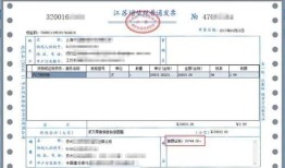 房产税减免申请怎么填写(房产税减免申请怎么填写才正确)