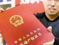 潍坊办房产证怎么缴费(潍坊办房产证怎么缴费的)