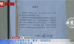 老人去世前房产怎么公证(老人过世了留下的房产没做过公证那产权怎么分配)