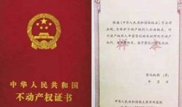 房产公证书格式怎么写(房产公证书格式怎么写样本)