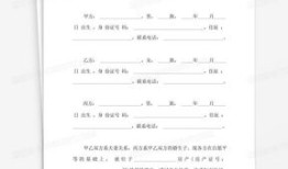 房产协议怎么做公证手续(房产协议如何公证)