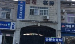 长丰阿超房产怎么样(合肥阿超餐饮管理有限公司)