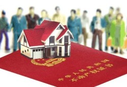 房子没房产证怎么出租(没有房产证的房子如何出租)